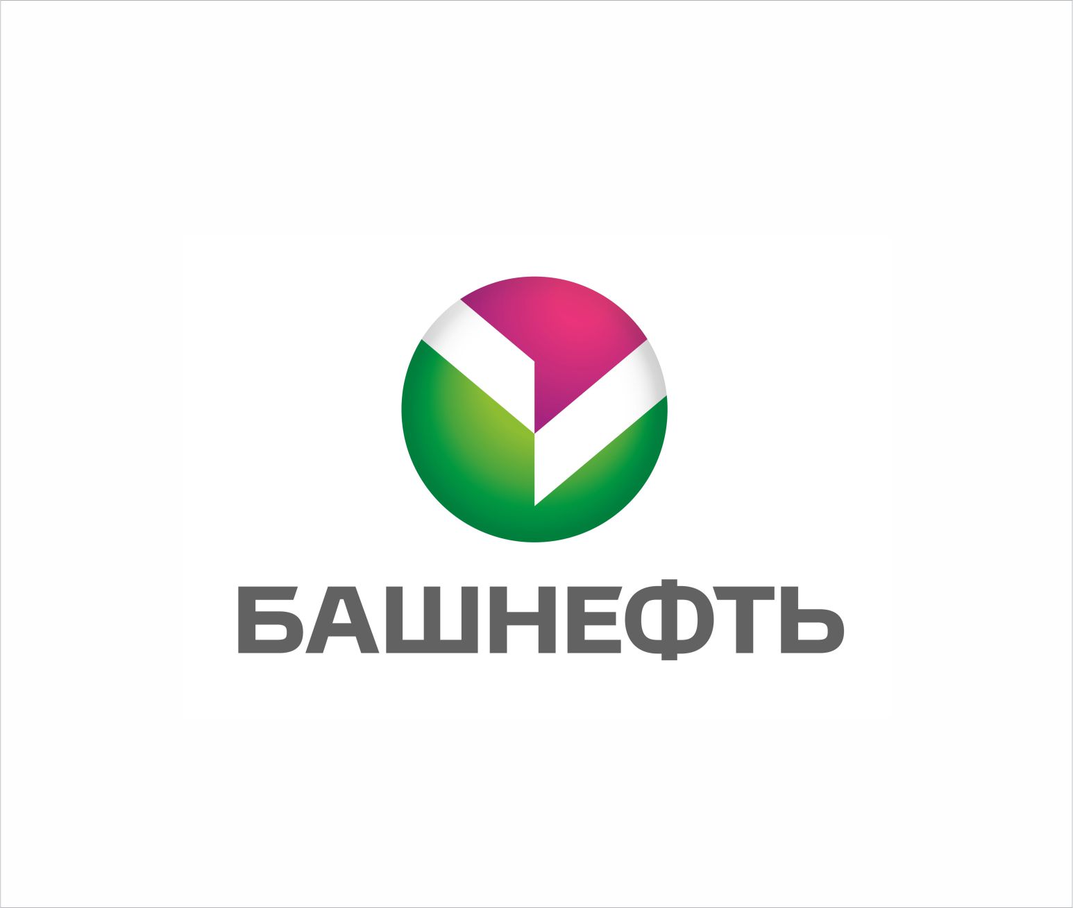 Уфанефтехим пао